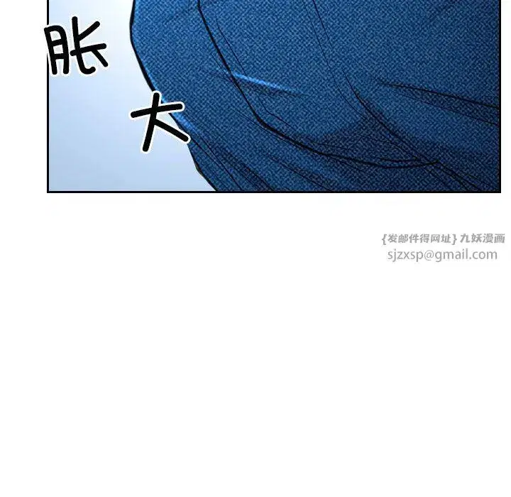 第74話 - 第160页