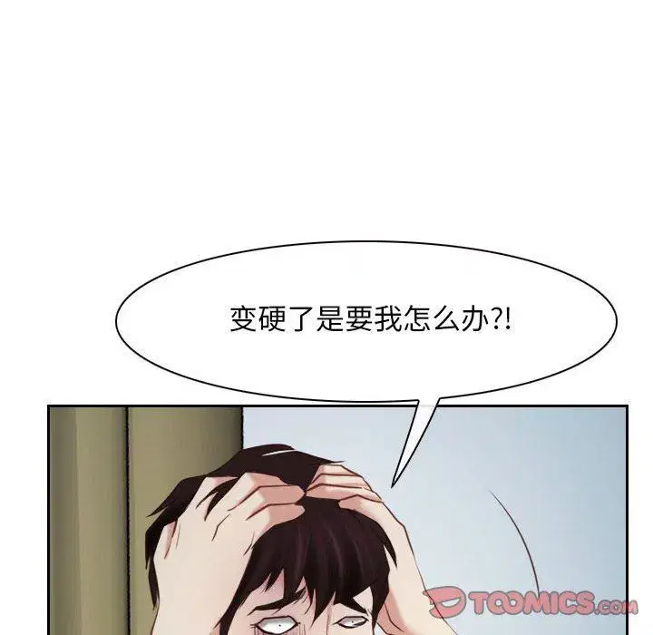 第74話 - 第164页