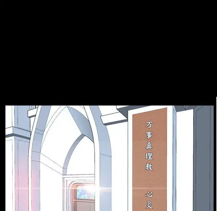 第74話 - 第167页