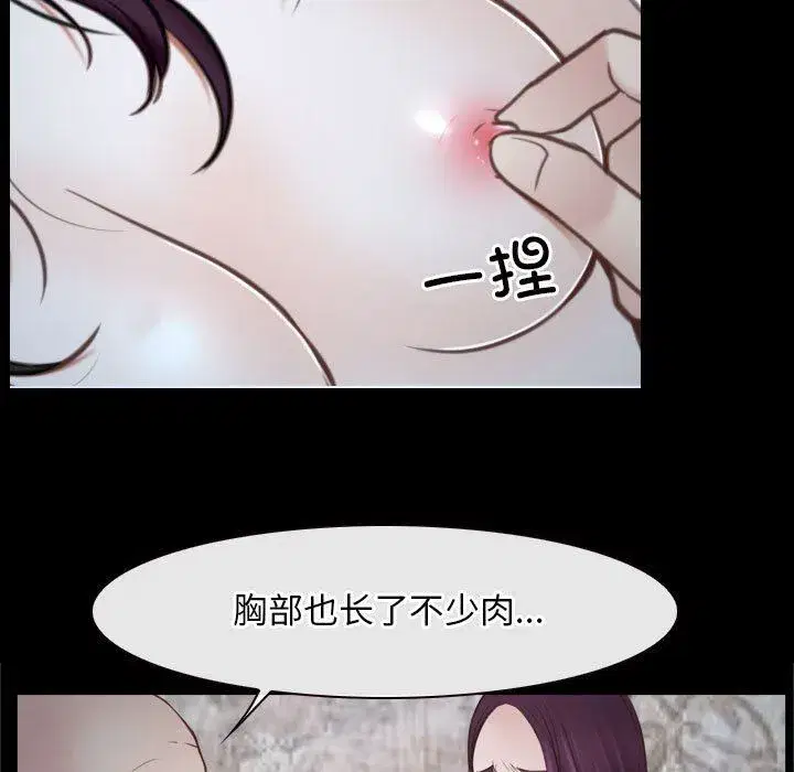 第74話 - 第173页