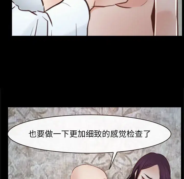 第74話 - 第176页