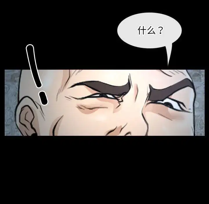 第74話 - 第187页