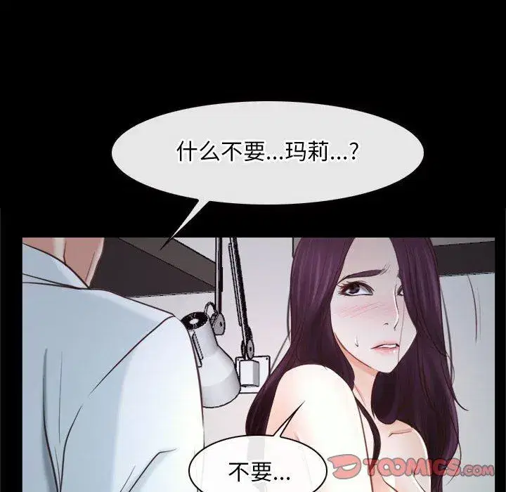 第74話 - 第188页
