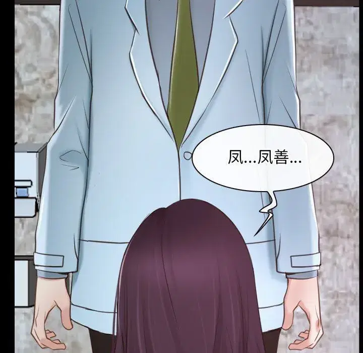 第74話 - 第191页