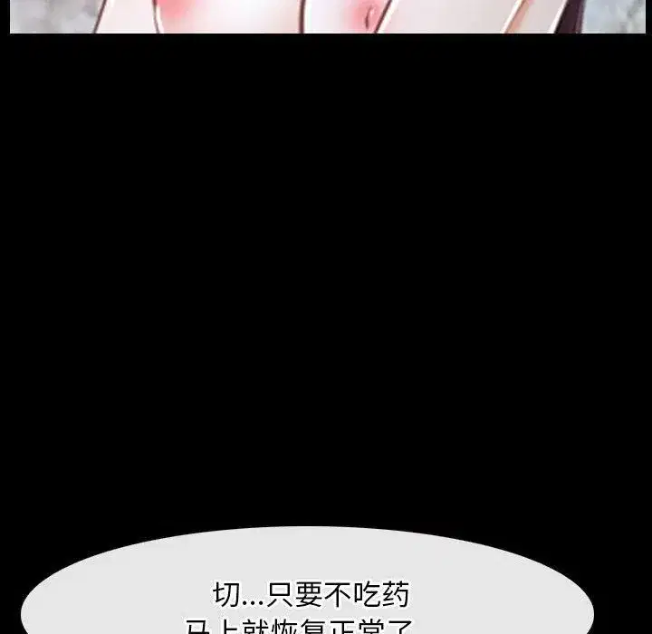 第74話 - 第198页