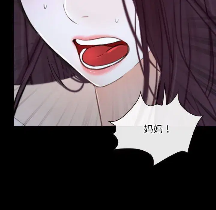第74話 - 第203页