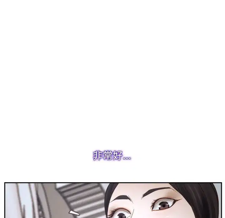 第74話 - 第23页