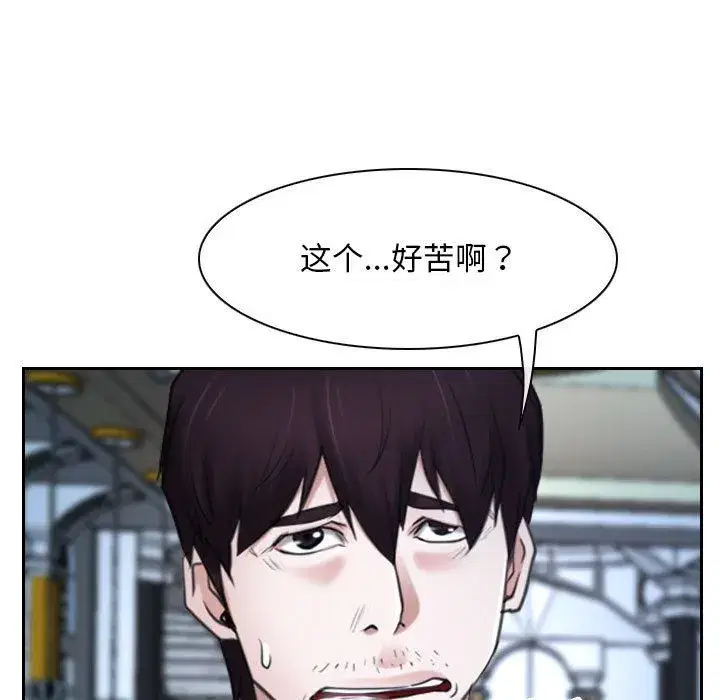 第74話 - 第79页
