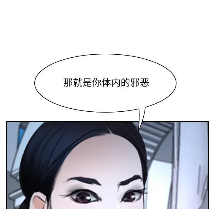 第74話 - 第81页