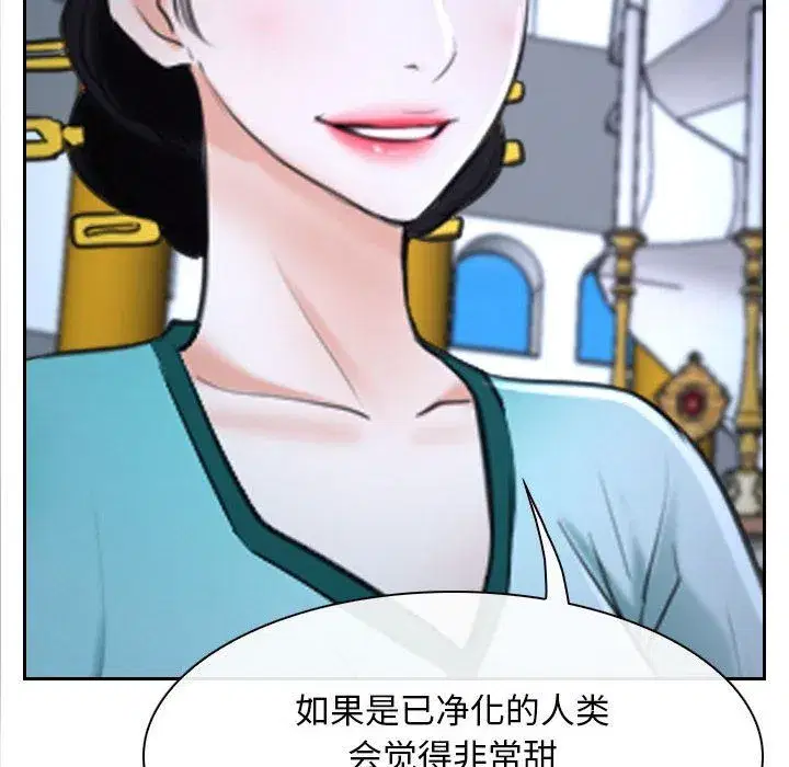 第74話 - 第82页