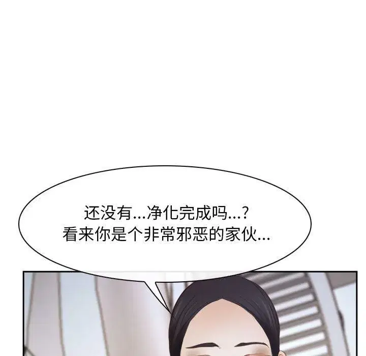 第74話 - 第85页