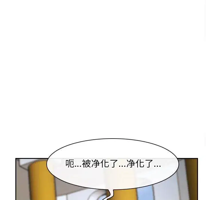 第74話 - 第96页
