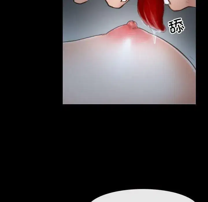 第75話 - 第104页