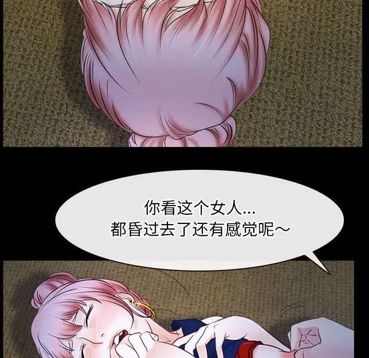 第75話 - 第116页