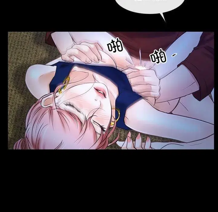 第75話 - 第119页