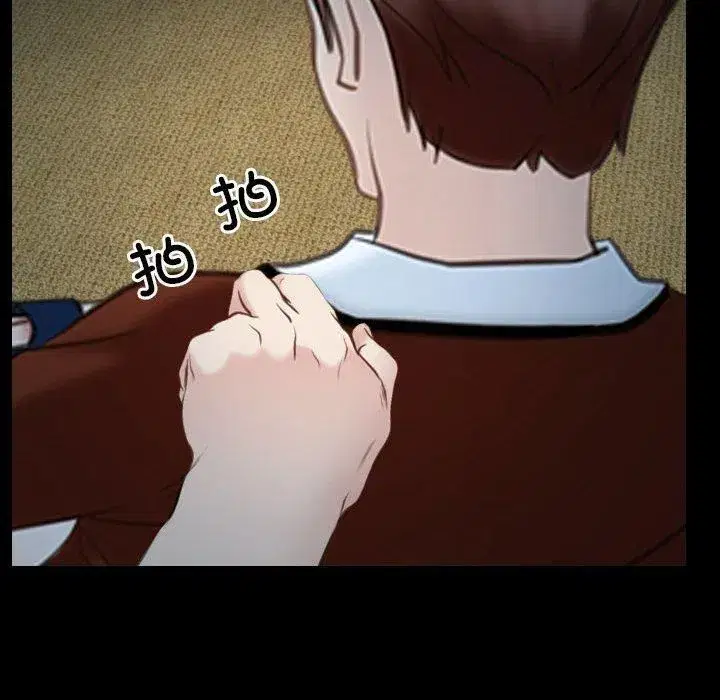 第75話 - 第126页