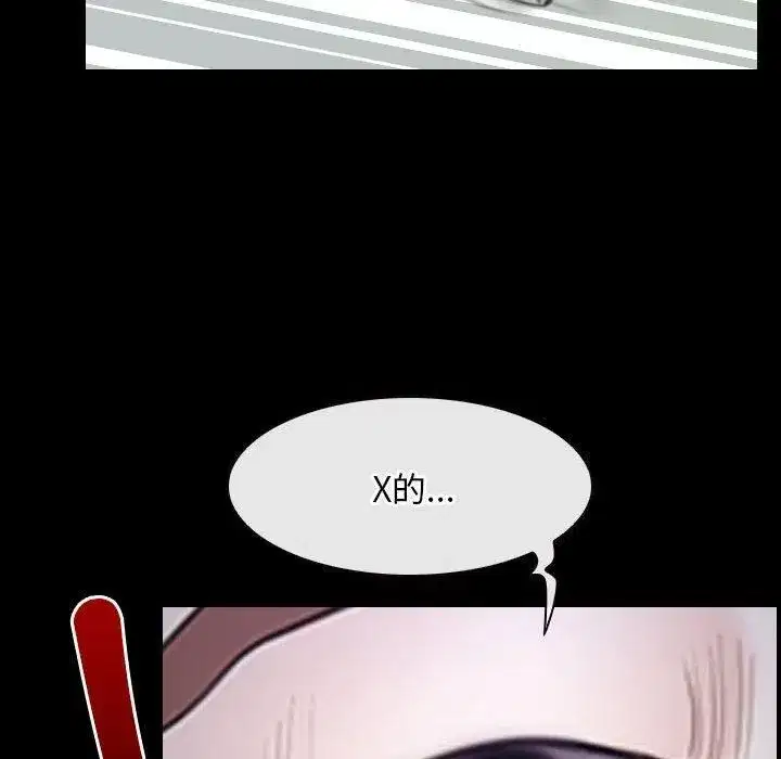 第75話 - 第132页