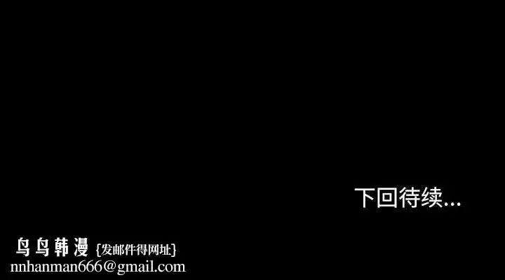 第75話 - 第136页