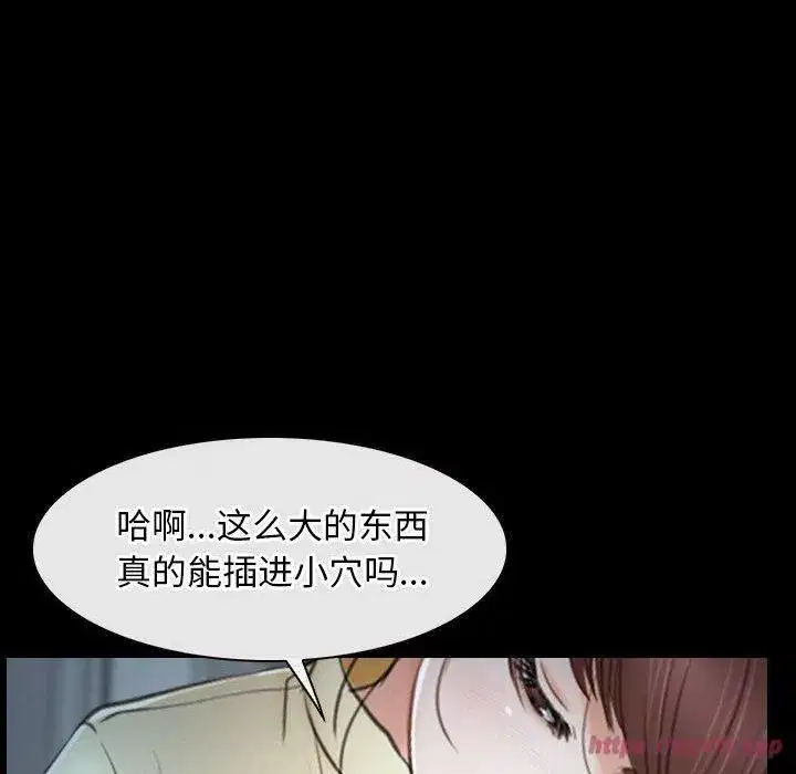 第76話 - 第100页