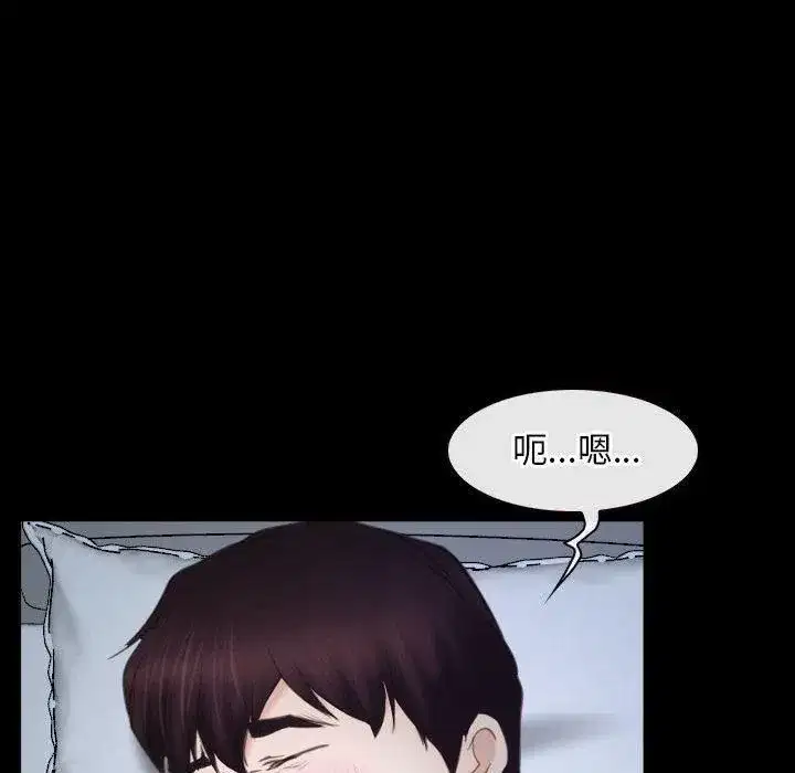 第76話 - 第104页