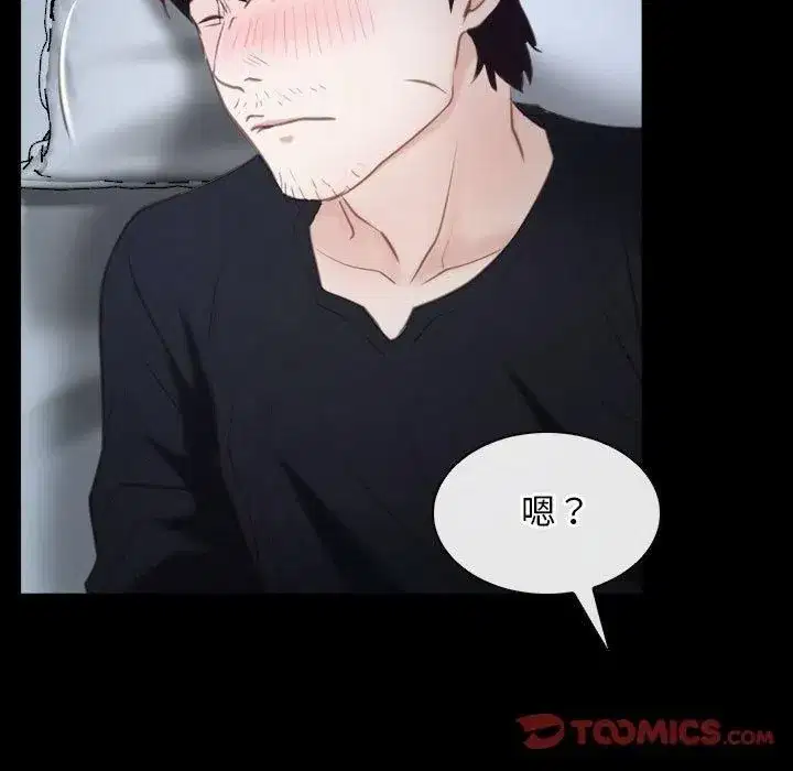 第76話 - 第105页