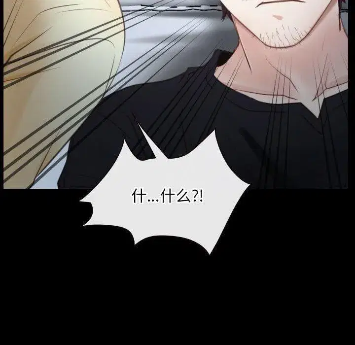 第76話 - 第109页