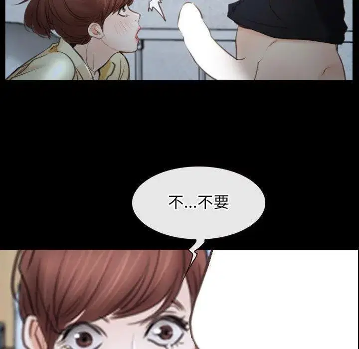 第76話 - 第115页