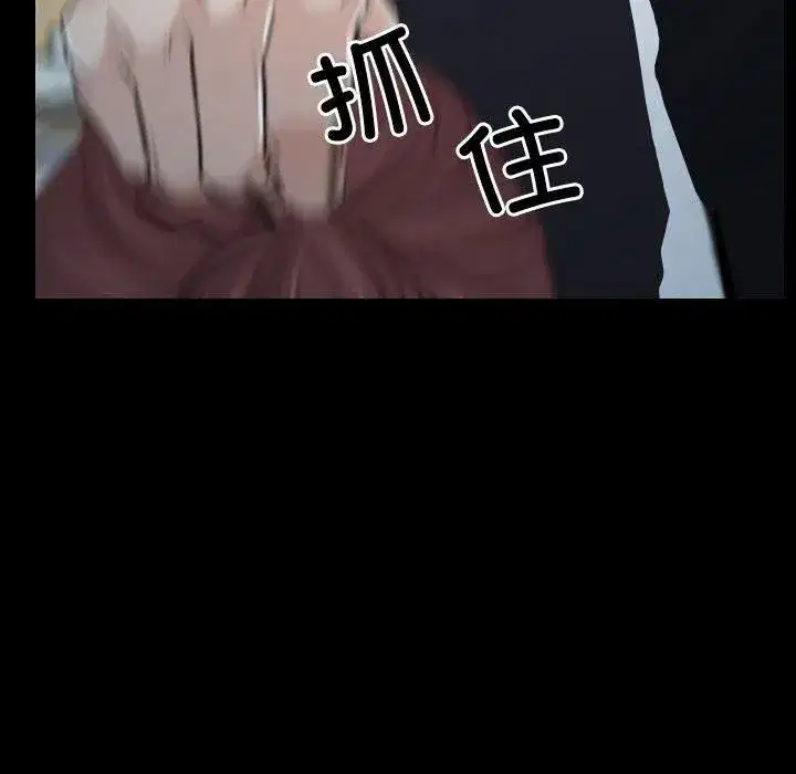 第76話 - 第118页