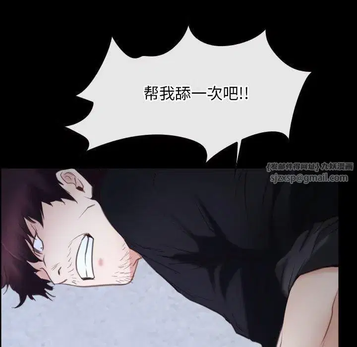 第76話 - 第119页