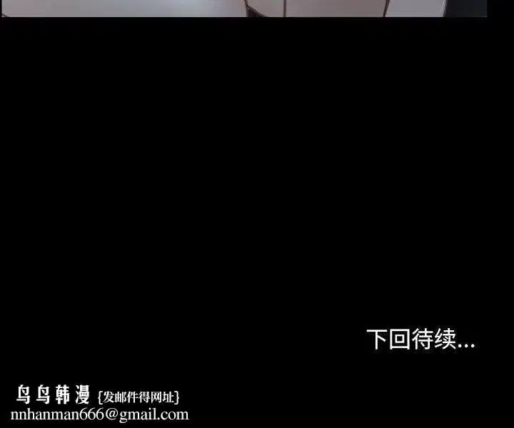 第76話 - 第122页