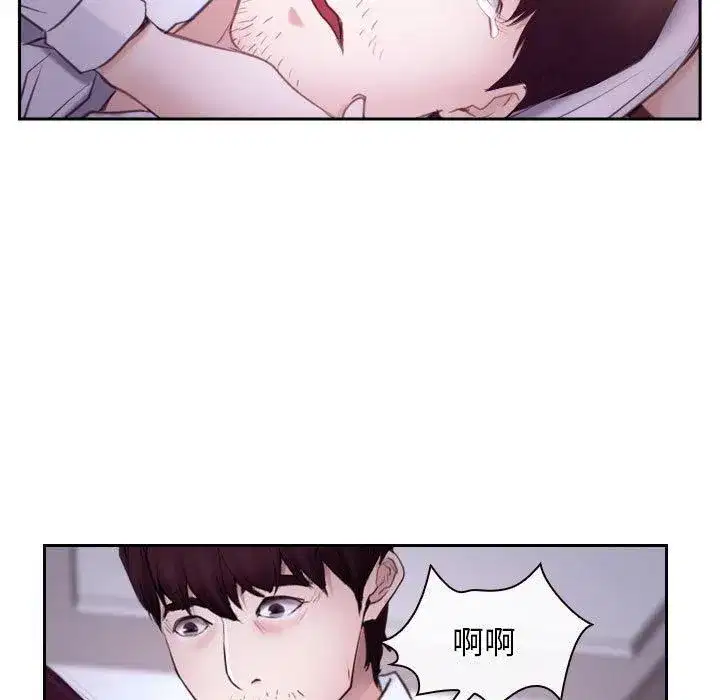 第76話 - 第43页