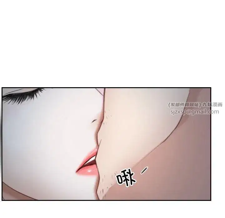 第76話 - 第48页