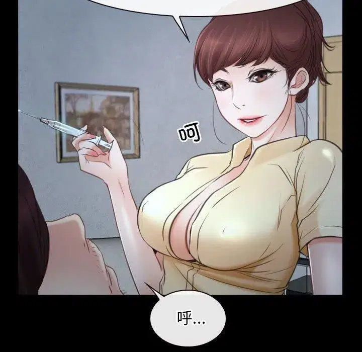 第76話 - 第78页
