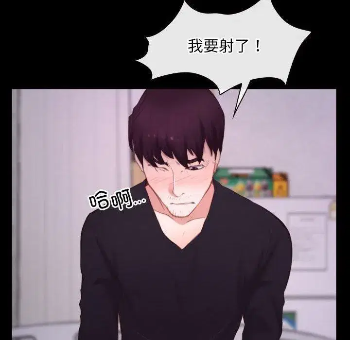 第77話 - 第102页