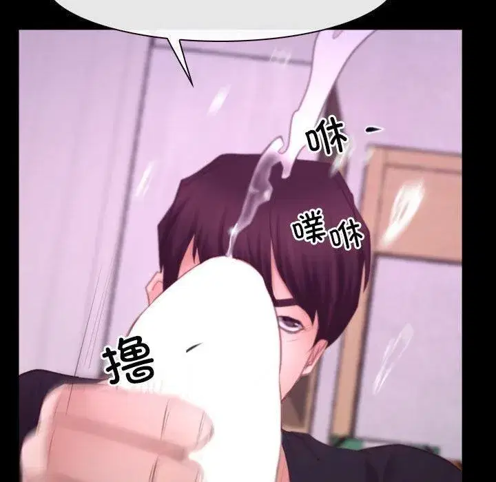 第77話 - 第107页