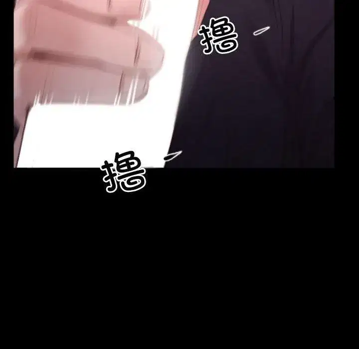 第77話 - 第108页