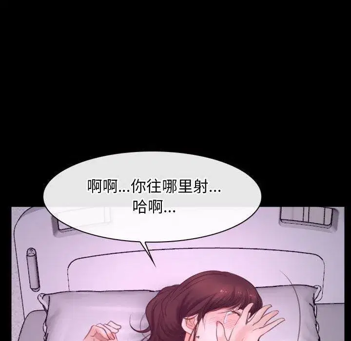 第77話 - 第109页