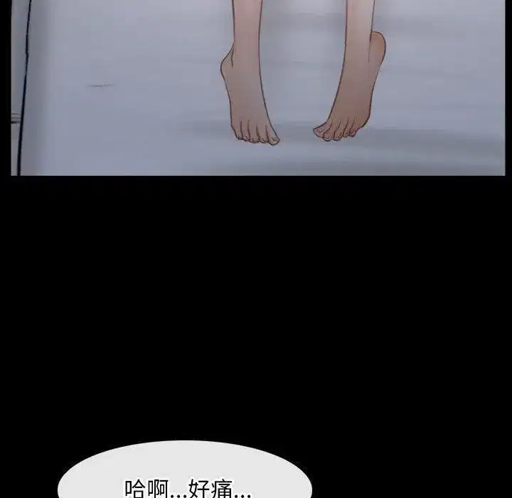 第77話 - 第113页