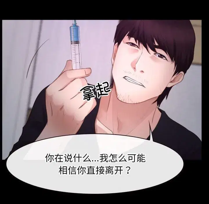 第77話 - 第115页