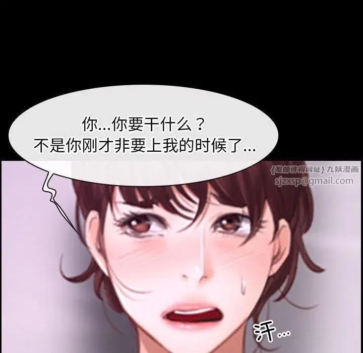 第77話 - 第116页