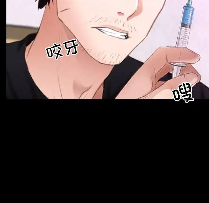 第77話 - 第118页