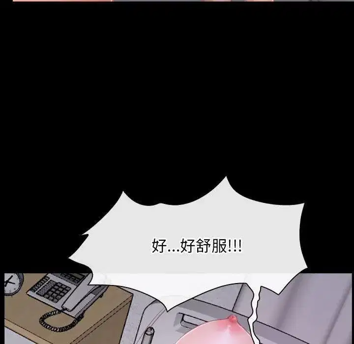 第77話 - 第59页