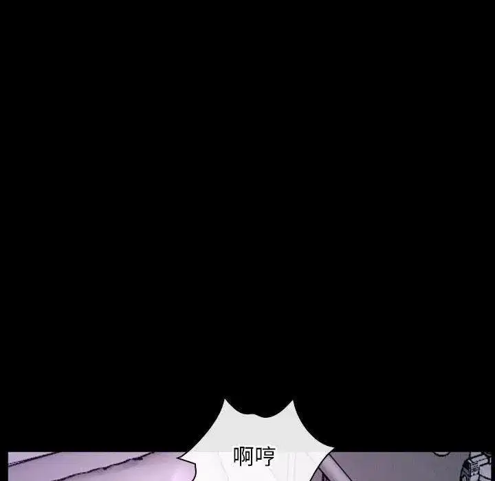 第77話 - 第96页