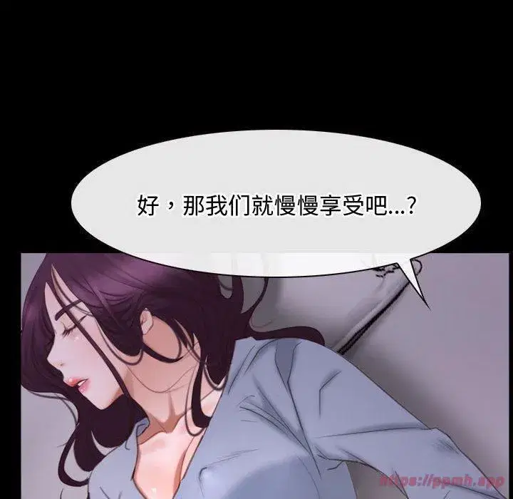 第78話 - 第100页