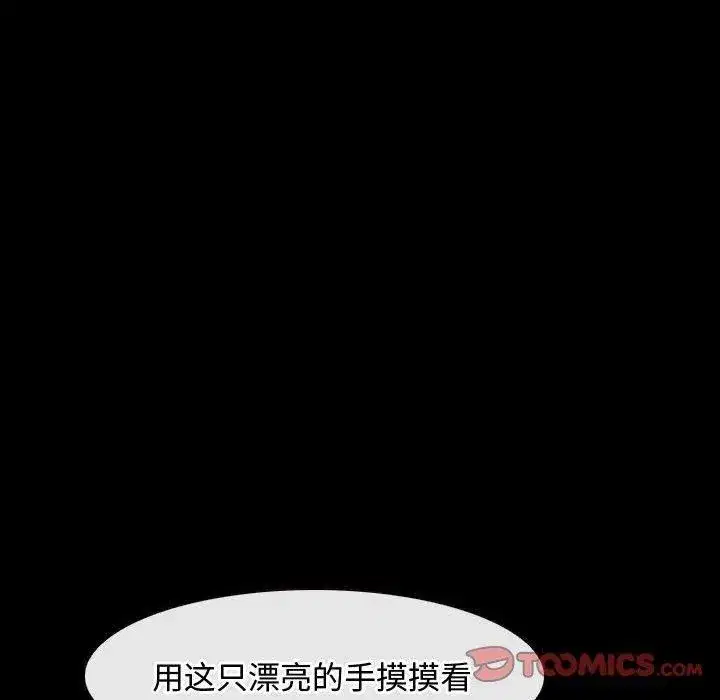 第78話 - 第102页