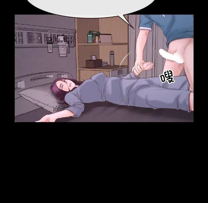 第78話 - 第103页