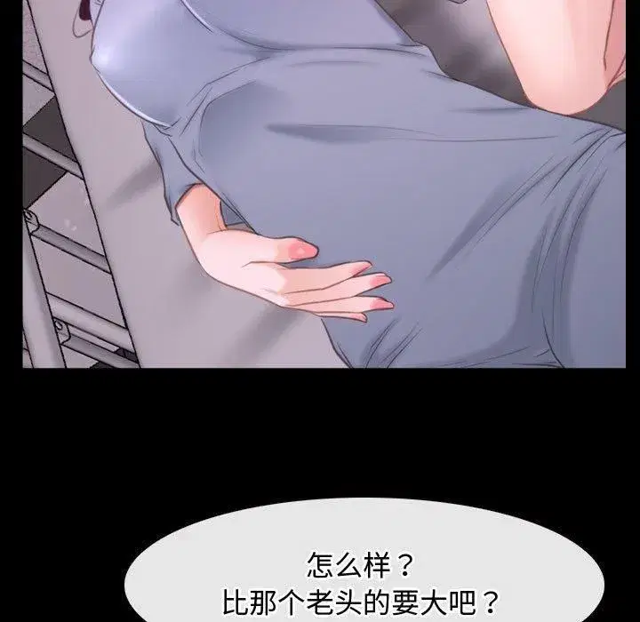 第78話 - 第105页