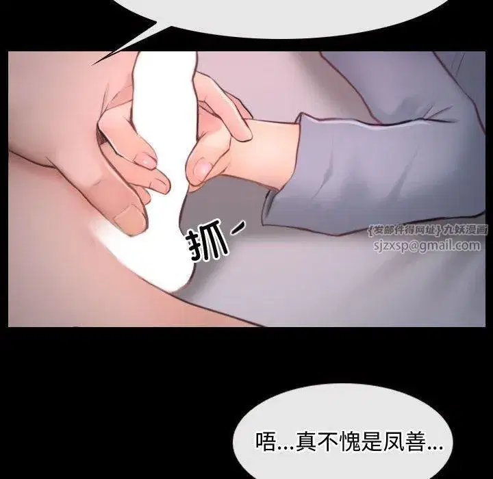 第78話 - 第106页