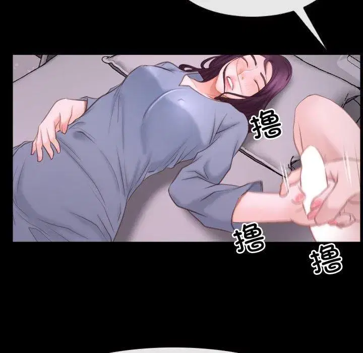 第78話 - 第107页