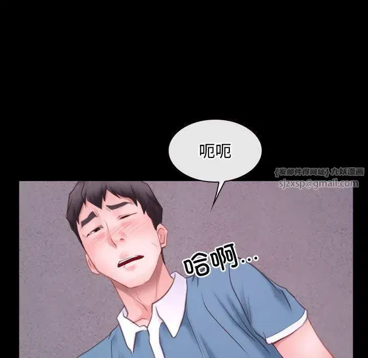 第78話 - 第109页